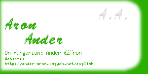 aron ander business card